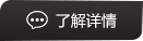 专业的安保服务