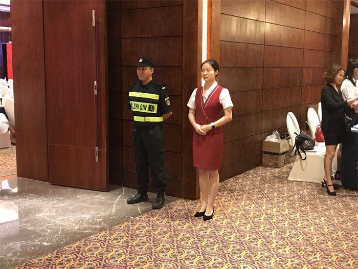 保安的基本定义